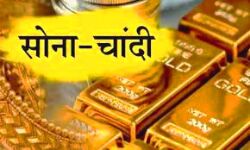 सोना- चांदी में गिरावट सोना- चांदी में गिरावट