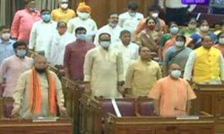 विधान परिषद में बोले CM योगी- वैक्सीन ही इसका एक मात्र सुरक्षा कवच विधान परिषद में बोले CM योगी- वैक्सीन ही इसका एक मात्र सुरक्षा कवच