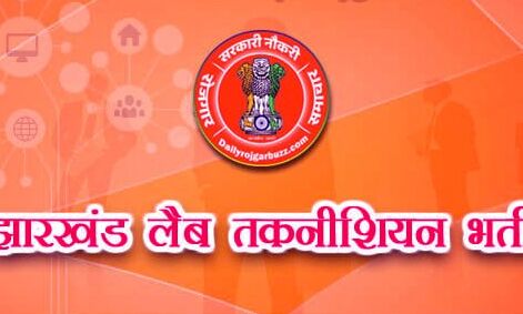 बेसिकफर्स्ट करेगी 1000 से अधिक कर्मचारियों की भर्ती
