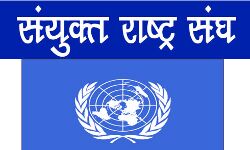 आजम के मामले को UNO में उठायेगा RTI एक्टिविस्ट आजम के मामले को UNO में उठायेगा RTI एक्टिविस्ट