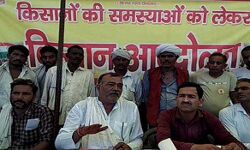 प्रदर्शनकारी किसानों ने खोली सिंचाई विभाग में भ्रष्टाचार की पोल प्रदर्शनकारी किसानों ने खोली सिंचाई विभाग में भ्रष्टाचार की पोल