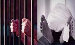 इलाज के दौरान कैदी की मौत इलाज के दौरान कैदी की मौत