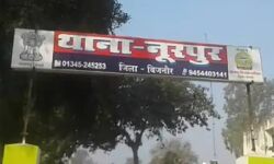 दो दरोगाओं और एक सिपाही पर दर्ज हुआ हत्या का मुकदमा दो दरोगाओं और एक सिपाही पर दर्ज हुआ हत्या का मुकदमा