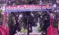 बदमाशों का हौसला-कोतवाली के बाहर से ही दरोगा की बाइक को ले गए चोर बदमाशों का हौसला-कोतवाली के बाहर से ही दरोगा की बाइक को ले गए चोर