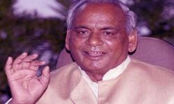 नकल अध्यादेश लागू कर कल्याण ने दी थी खास पहचान