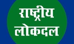 5 घंटे के अंदर फेल होते दिख रहे है गृह मंत्री के झूठे दावे- रालोद 5 घंटे के अंदर फेल होते दिख रहे है गृह मंत्री के झूठे दावे- रालोद