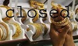 सोमवार को बंद रहेंगी ज्वेलरी की दुकानें सोमवार को बंद रहेंगी ज्वेलरी की दुकानें