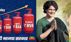 मन की बात करने वाले PM कब करेंगे महंगाई से पीड़ा की बात-प्रियंका