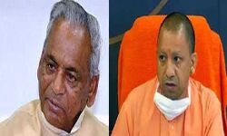 राम शरण की ओर चले, परम रामभक्त आज- CM योगी राम शरण की ओर चले, परम रामभक्त आज- CM योगी