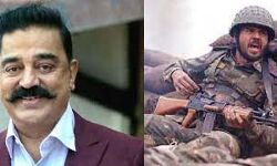 कमल हसन को पसंद आयी सिद्धार्थ मल्होत्रा की शेरशाह कमल हसन को पसंद आयी सिद्धार्थ मल्होत्रा की शेरशाह