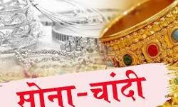 सोना- चांदी में तेजी