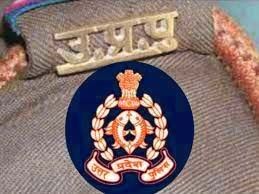 अनुशासनहीनता के आरोप में पुलिस उपायुक्त हटाये गये