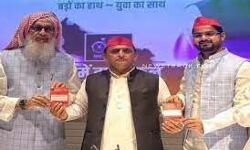 मुख्तार का भाई सपा में शामिल मुख्तार का भाई सपा में शामिल