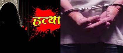 बुजुर्ग की हत्या का खुलासा - दामाद समेत चार गिरफ्तार बुजुर्ग की हत्या का खुलासा - दामाद समेत चार गिरफ्तार