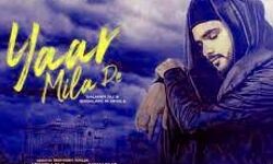 सलमान अली का दूसरा गाना यार मिला दे रिलीज