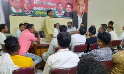 सपा लोहिया वाहिनी की हुई बैठक