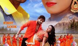 जान तेरे नाम 2 का पहला पोस्टर लांच-रोमांटिक अवतार में दिखाई दे रही ऐश्वर्या जान तेरे नाम 2 का पहला पोस्टर लांच-रोमांटिक अवतार में दिखाई दे रही ऐश्वर्या