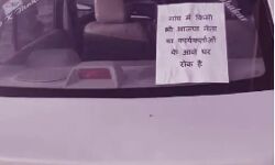 अब इस गांव में BJP नेताओं का प्रवेश हुआ वर्जित-चुनाव बहिष्कार का ऐलान अब इस गांव में BJP नेताओं का प्रवेश हुआ वर्जित-चुनाव बहिष्कार का ऐलान
