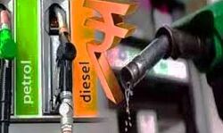 पेट्रोल और डीजल फिर हुआ सस्ता