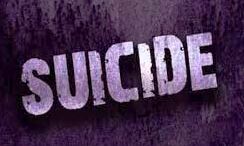 होम गार्ड ने की खुदकुशी होम गार्ड ने की खुदकुशी