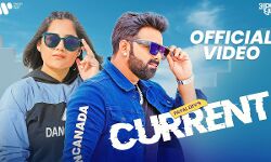 पवन सिंह और पायल देव  के गाना से लगा  करंट - हुआ  रिलीज पवन सिंह और पायल देव  के गाना से लगा  करंट - हुआ  रिलीज