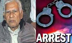 CM के पिता को पुलिस ने किया गिरफ्तार-अदालत में होंगे पेश CM के पिता को पुलिस ने किया गिरफ्तार-अदालत में होंगे पेश