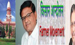 किसान आंदोलन: रिपोर्ट सार्वजनिक करने को लेकर सीजेआई को पत्र किसान आंदोलन: रिपोर्ट सार्वजनिक करने को लेकर सीजेआई को पत्र