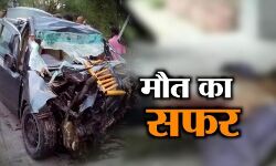 कार की टक्कर लगने से दंपत्ति की मौत - तीन लोग घायल कार की टक्कर लगने से दंपत्ति की मौत - तीन लोग घायल