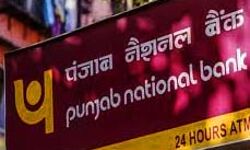 PNB ने किया सतर्क- ये चेकबुक 1 अक्टूबर को हो जायेंगी बेकार- करा लें चेंज PNB ने किया सतर्क- ये चेकबुक 1 अक्टूबर को हो जायेंगी बेकार- करा लें चेंज