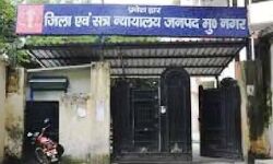 भड़काऊ भाषण देने का मामला-पूर्व सांसद एवं पूर्व विधायक कोर्ट में हुए पेश भड़काऊ भाषण देने का मामला-पूर्व सांसद एवं पूर्व विधायक कोर्ट में हुए पेश