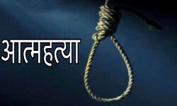 कुएं से पानी नहीं निकलने पर महिला किसान ने किया सुसाइड कुएं से पानी नहीं निकलने पर महिला किसान ने किया सुसाइड