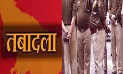 चलेगी तबादला एक्सप्रेस-सालो से जमा पुलिसकर्मियों का बंधेगा बिस्तर-कमेटी गठित चलेगी तबादला एक्सप्रेस-सालो से जमा पुलिसकर्मियों का बंधेगा बिस्तर-कमेटी गठित