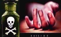 विषाक्त पदार्थ सेवन कर मां-बेटी ने की आत्महत्या