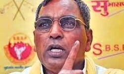 मुसलमान होने की सजा मिल रही है मुख्तार को: राजभर मुसलमान होने की सजा मिल रही है मुख्तार को: राजभर