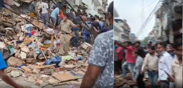 दिल्ली में दो मंजिला इमारत जमींदोज-कई लोगों के दबे होने की आशंका दिल्ली में दो मंजिला इमारत जमींदोज-कई लोगों के दबे होने की आशंका