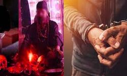 बीमारी दूर करने को झाडफूंक कर रहे तांत्रिक ने किया रेप-पुलिस ने दबोचा बीमारी दूर करने को झाडफूंक कर रहे तांत्रिक ने किया रेप-पुलिस ने दबोचा