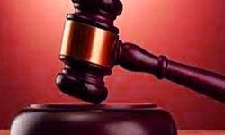 शहर कोतवाल व नायब तहसीलदार को अदालत ने सुनाई सजा- न्यायाधीश ने लगा दी रोक शहर कोतवाल व नायब तहसीलदार को अदालत ने सुनाई सजा- न्यायाधीश ने लगा दी रोक