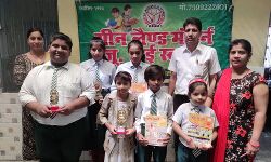 हिंदी दिवस पर बच्चों ने दिखाई प्रतिभा - जीते इनाम हिंदी दिवस पर बच्चों ने दिखाई प्रतिभा - जीते इनाम