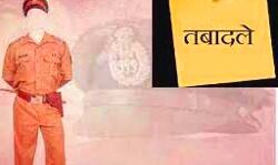 चली तबादला एक्सप्रेस-आईजी रेंज ने किए थोक के भाव तबादले