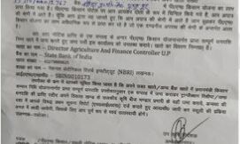 किसान निधि में खेल-एमएलए बने किसान-3 साल से ले रहे किसान निधि