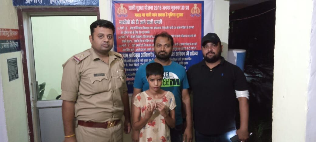 10 साल की बच्ची को पुलिस ने 12 घण्टे में तलाशा- घरवालों के किया सुपुर्द