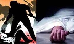 चौकीदार की लाठी डंडो से पीटकर हत्या चौकीदार की लाठी डंडो से पीटकर हत्या