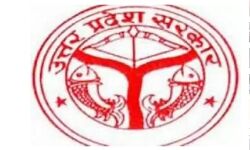 शनिवार से आरंभ होगी उत्तर प्रदेश बोर्ड की अंक सुधार परीक्षा शनिवार से आरंभ होगी उत्तर प्रदेश बोर्ड की अंक सुधार परीक्षा