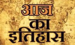 आज का इतिहास- समुद्री तूफान फिफी के कहर से मारे गए 5000 लोग आज का इतिहास- समुद्री तूफान फिफी के कहर से मारे गए 5000 लोग