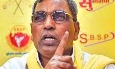 बोले राजभर- महाराजा सुहेलदेव की प्रशंसा योगी का झूठ का स्वांग बोले राजभर- महाराजा सुहेलदेव की प्रशंसा योगी का झूठ का स्वांग