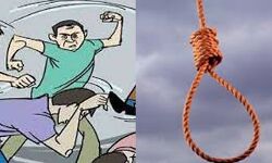 मारपीट से आहत युवक ने फांसी लगायी
