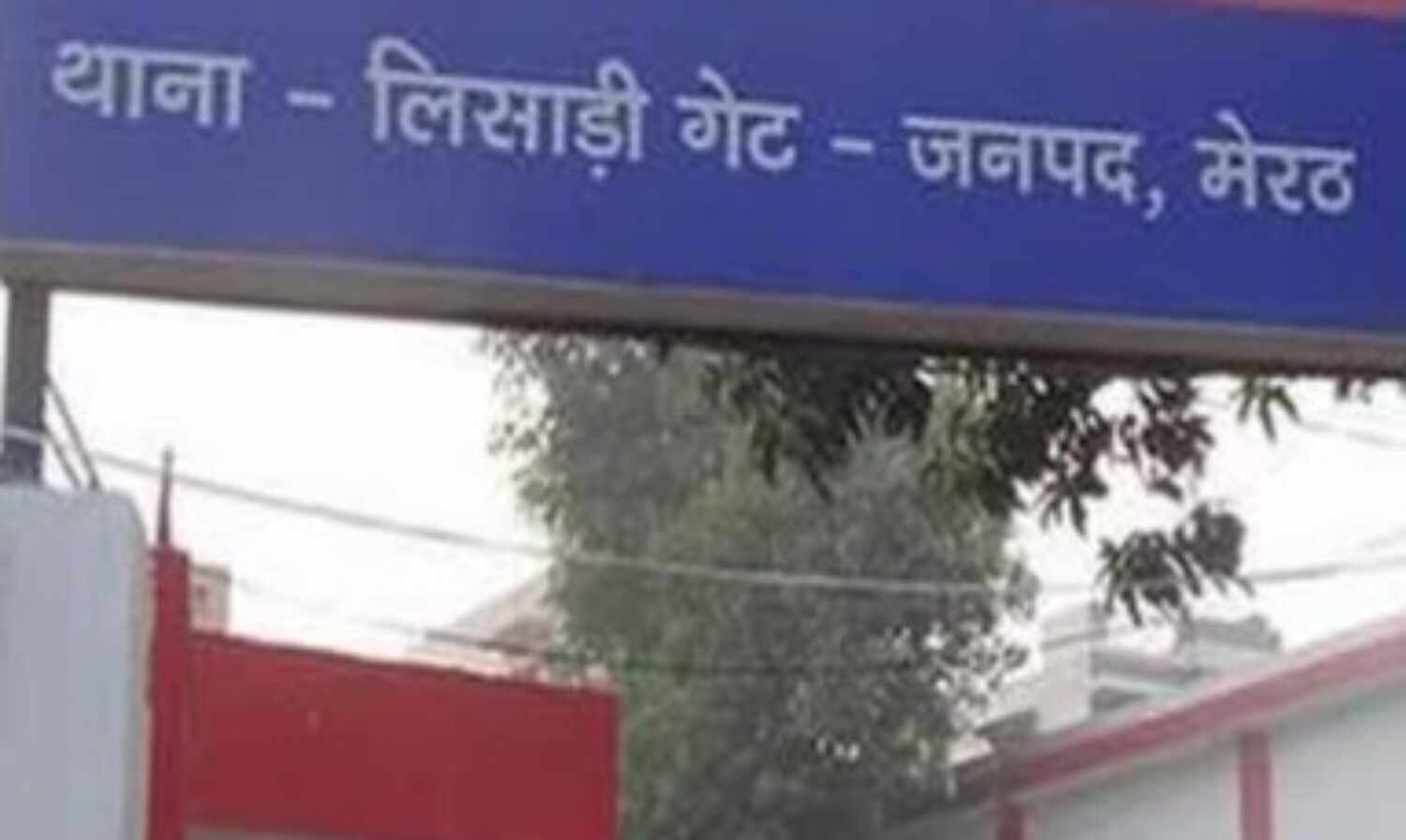 महिलाओं के सम्मान पर डाला हाथ-युवकों ने की कपड़े फाड़ने की कोशिश
