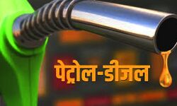 फिर बढ़ा डीजल का रेट जाने कितना हुआ महंगा फिर बढ़ा डीजल का रेट जाने कितना हुआ महंगा