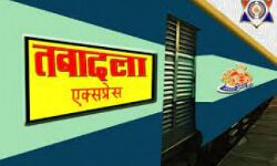 चली तबादला एक्सप्रेस-8 आईपीएस के हुए तबादले