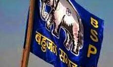 हंगामे के बीच बसपा का प्रत्याशी घोषित-कार्यकर्ताओं ने किया विरोध हंगामे के बीच बसपा का प्रत्याशी घोषित-कार्यकर्ताओं ने किया विरोध